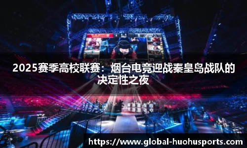火狐体育