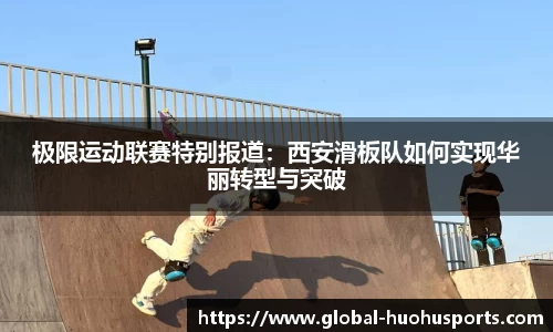 火狐体育官网