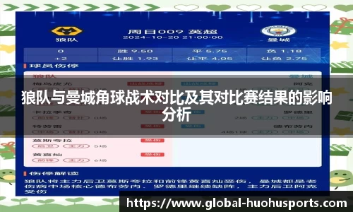 火狐体育官方网站